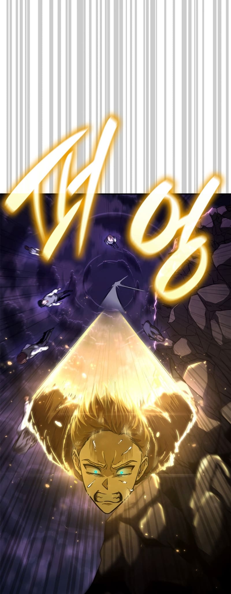 Infinite Mage, Chapter 86 image 38